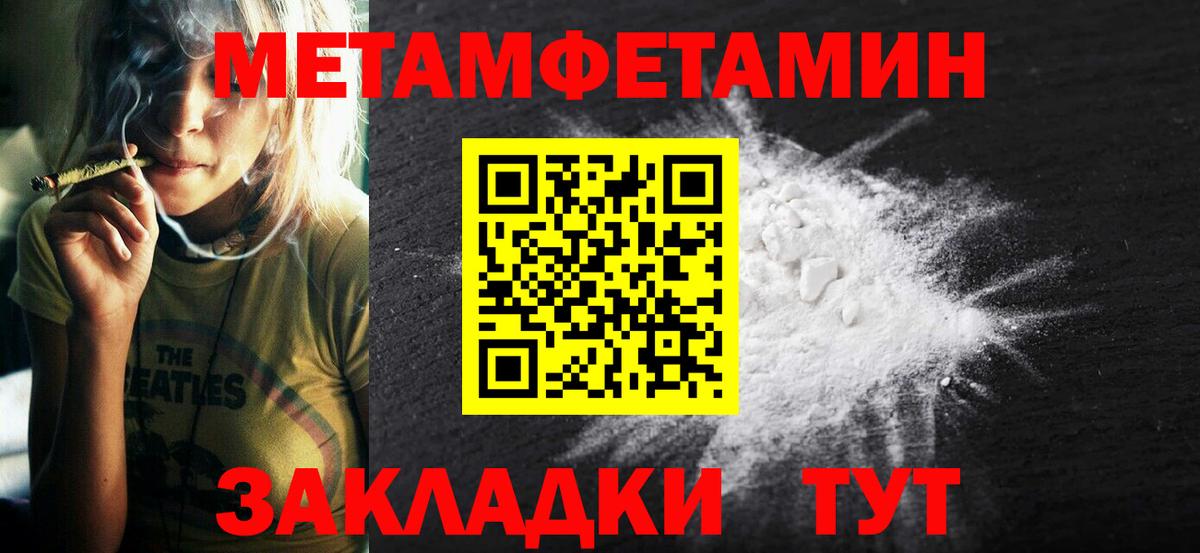 АМФ 97%  Amphetamine  Магадан  Вход с VPN 