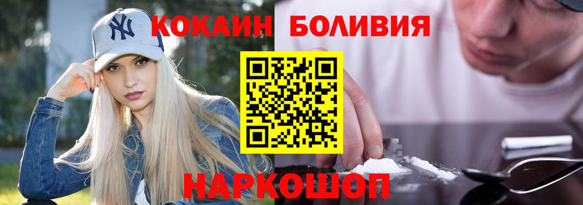 Cocaine Колумбийский Магадан