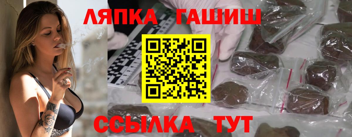 Каннабис Магадан