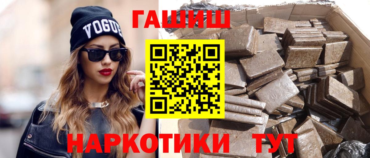 наркота  Вход с VPN  Магадан  Гашиш ice o lator  ГАШИШ индика сатива 