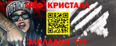 кокс Жуковский
