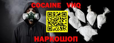 кокс Жуковский