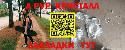 кокс Жуковский
