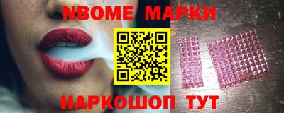 кокс Жуковский