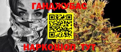 2c-b Заводоуковск