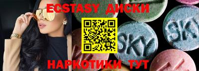2c-b Заводоуковск