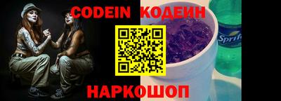 кокс Жуковский