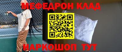 кокс Жуковский