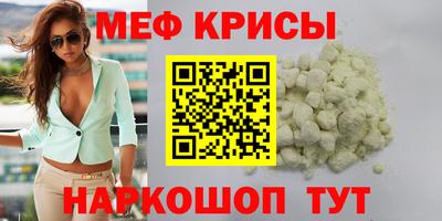 mdma Заволжье