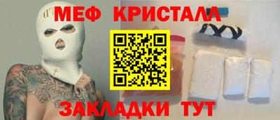 кокс Жуковский