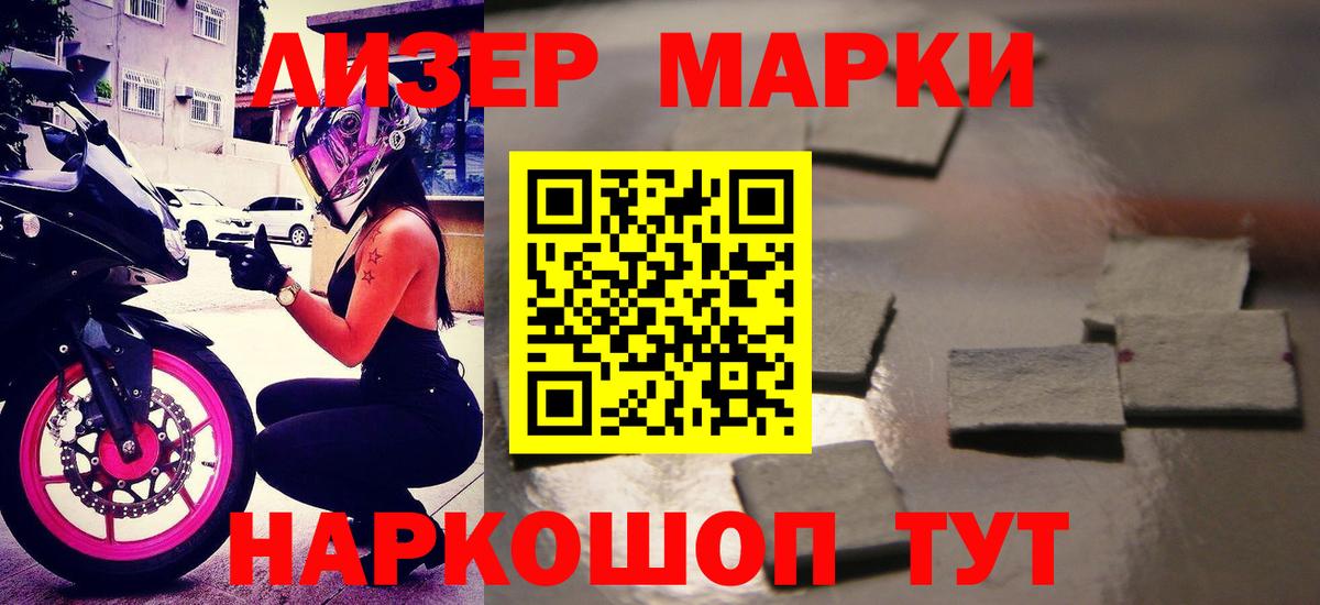 Лсд 25 экстази кислота  Вход с VPN  Магадан  LSD-25 экстази кислота 