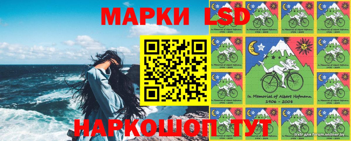 Марки 25I-NBOMe  Марки 25I-NBOMe 1500мкг  Вход с VPN  Магадан 
