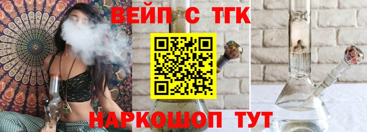 Дистиллят ТГК гашишное масло Магадан