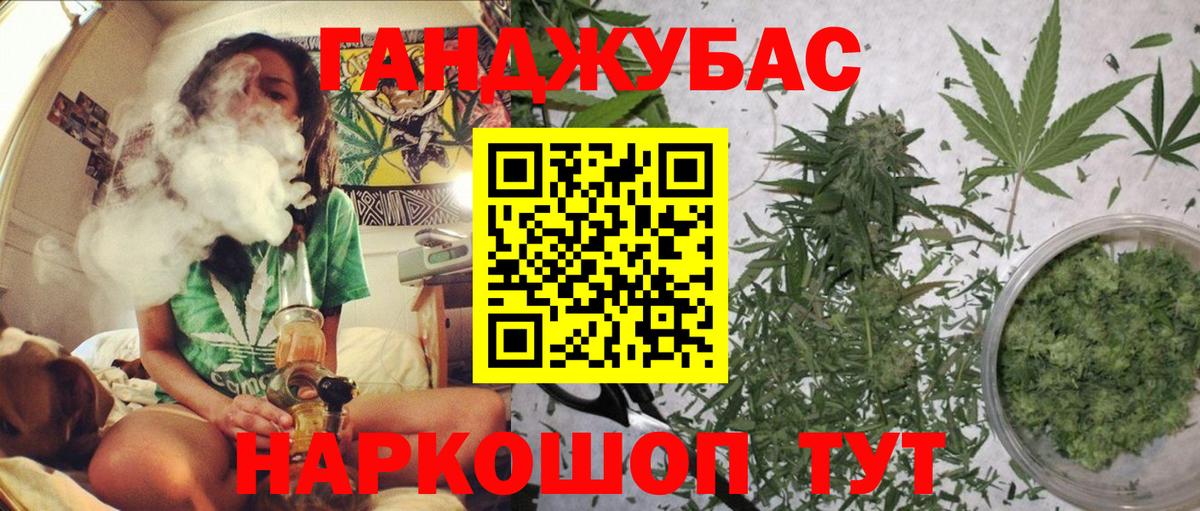 МАРИХУАНА AK-47 Магадан